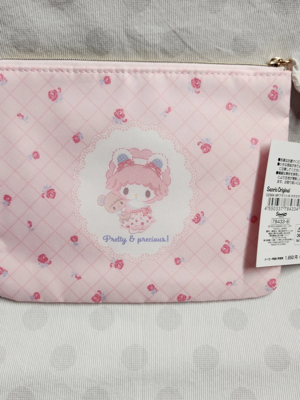 Sanrio My Sweet Piano Ruffle Flat Pouch 